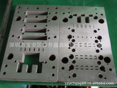 【端子模具 沙迪克 慢走絲加工】價格,廠家,圖片,其他機(jī)械加工,深圳市寶安區(qū)沙井鑫益城機(jī)械模具五金部-